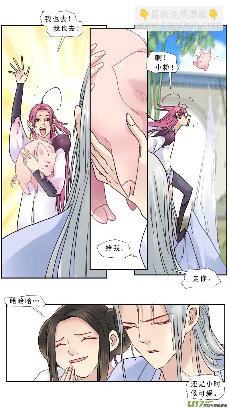 160】无常9