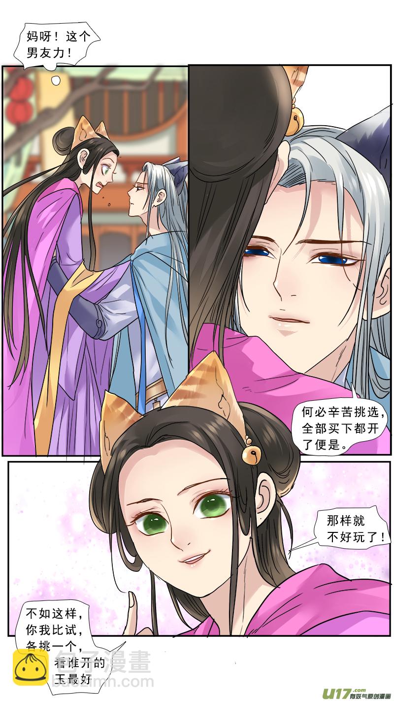 168】哪个是你10