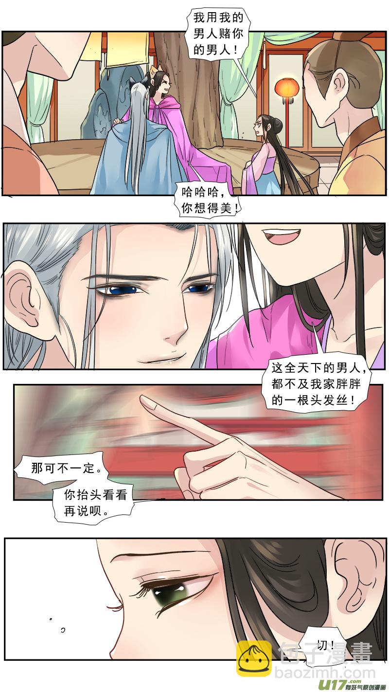 168】哪个是你13