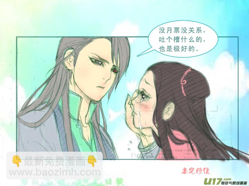 168】哪个是你17