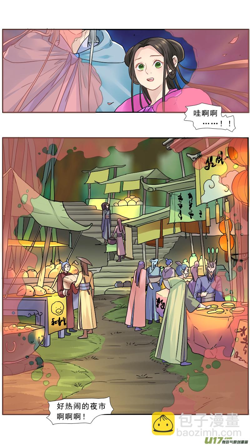 168】哪个是你2
