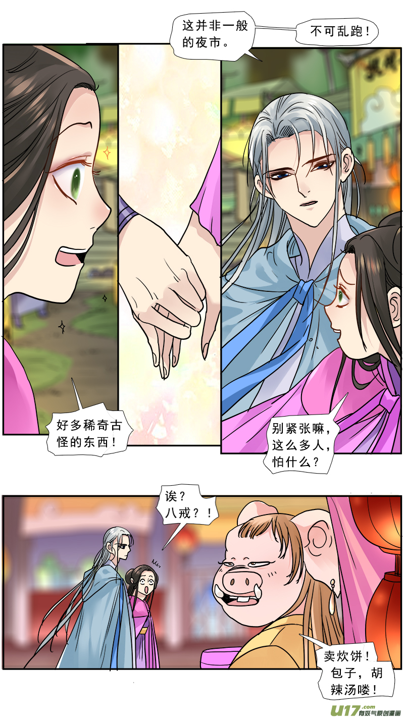 168】哪个是你3
