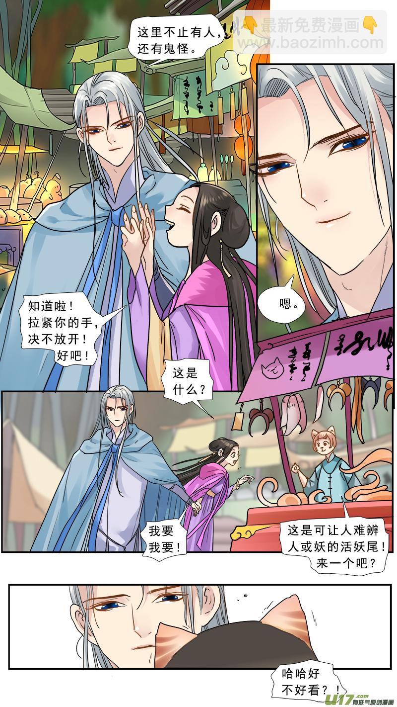 168】哪个是你4