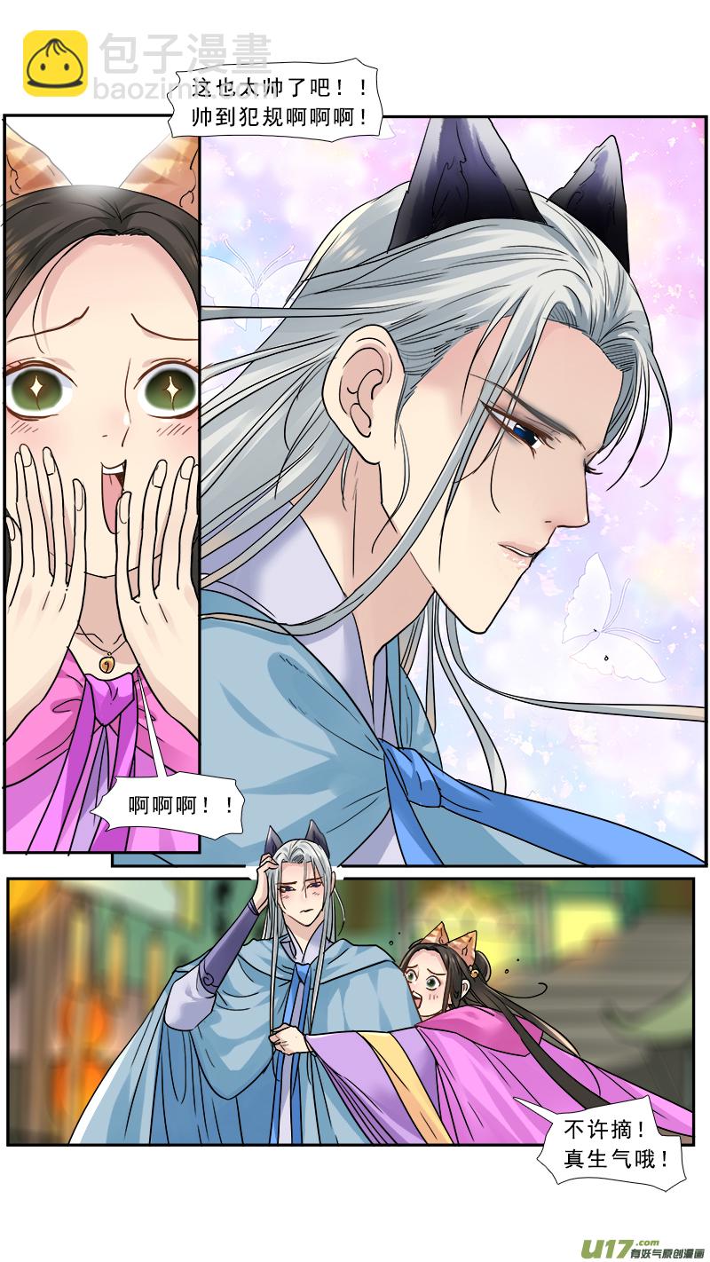 168】哪个是你6