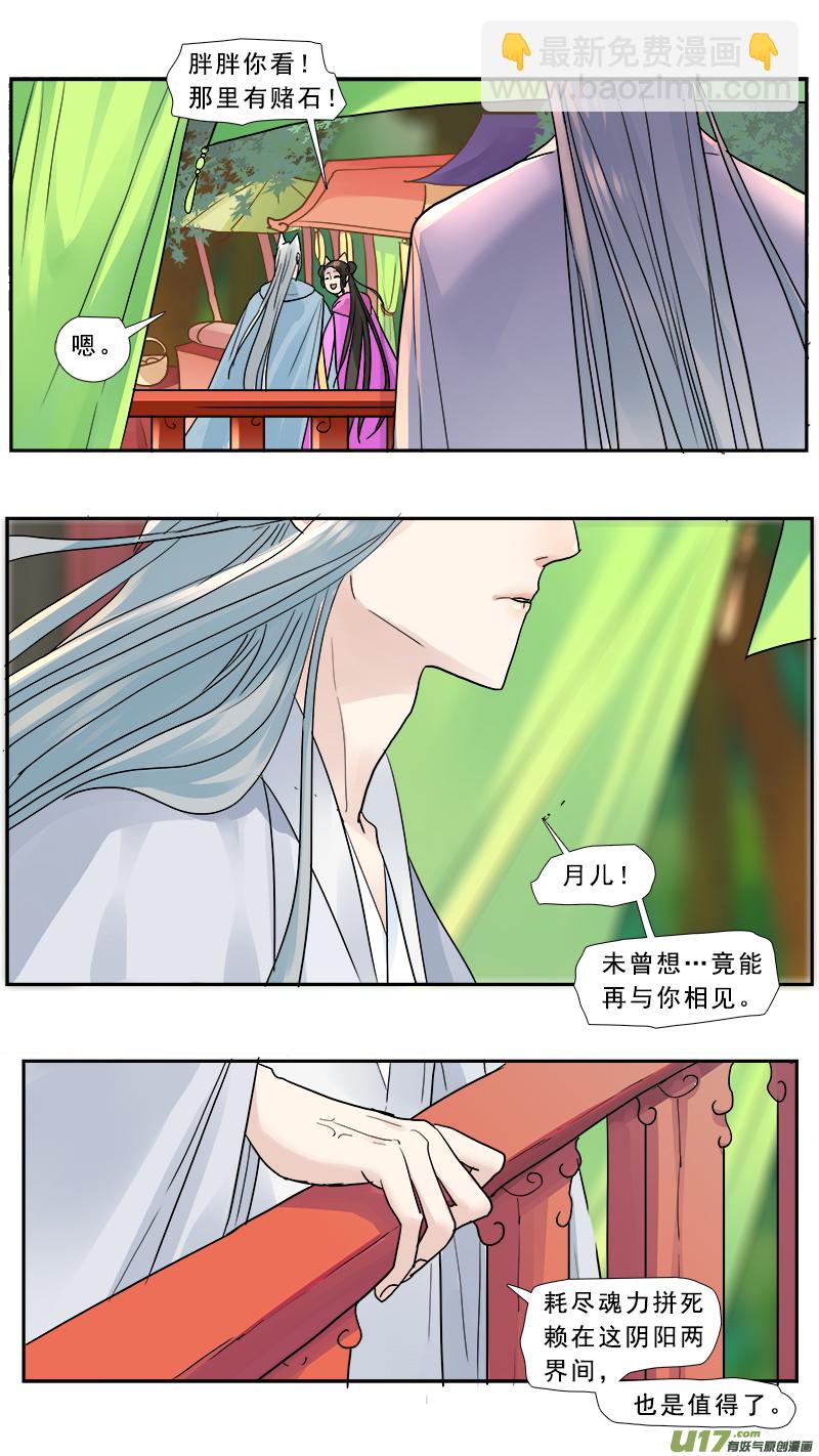 168】哪个是你7