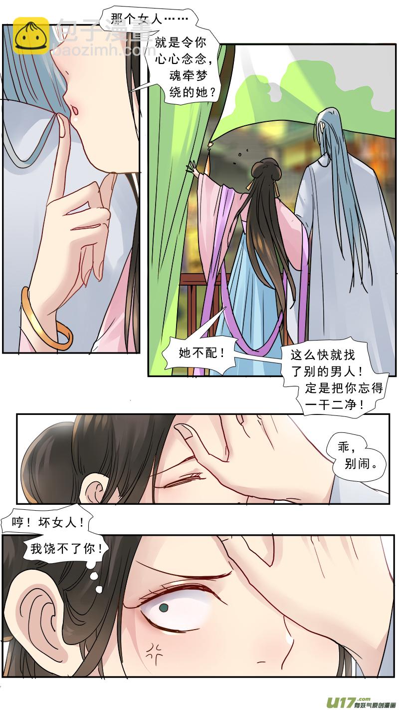 168】哪个是你8