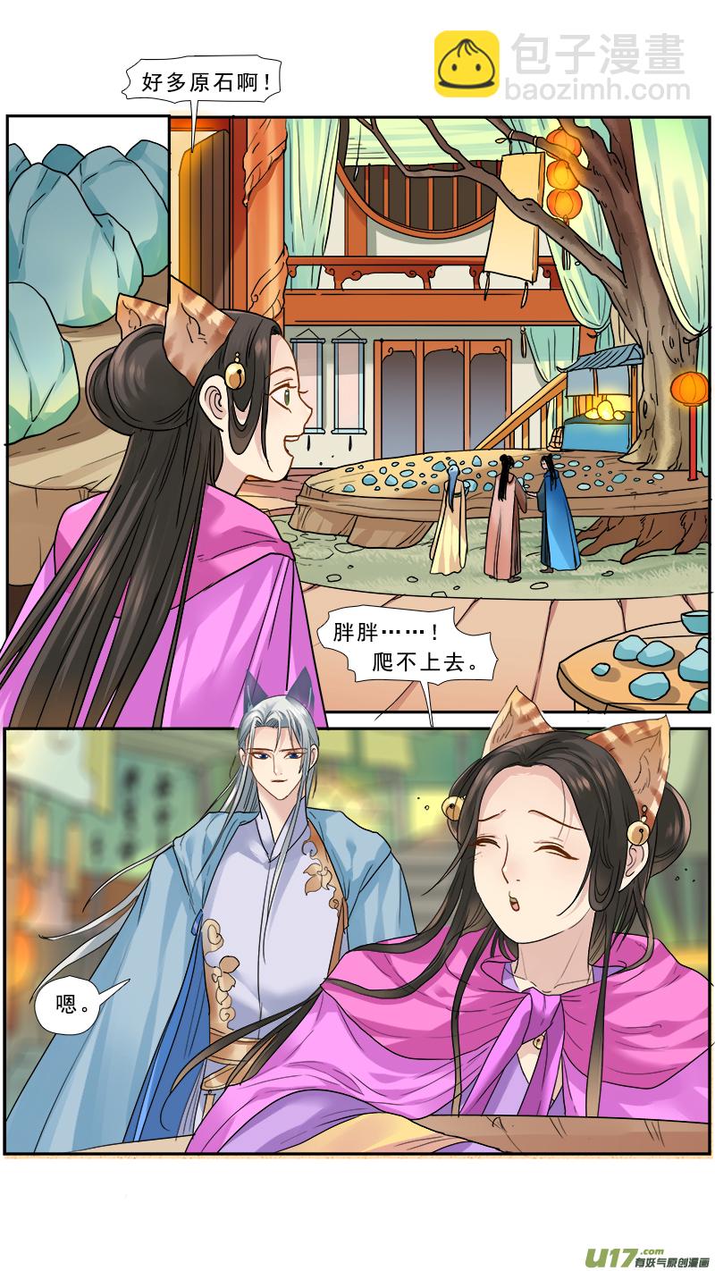 168】哪个是你9