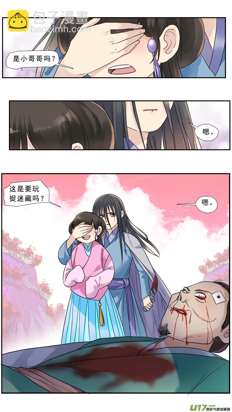 175】梦念16