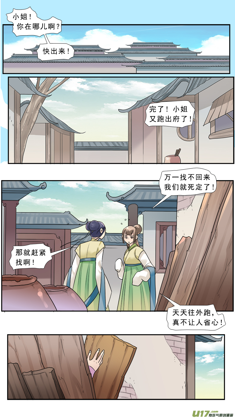 175】梦念7
