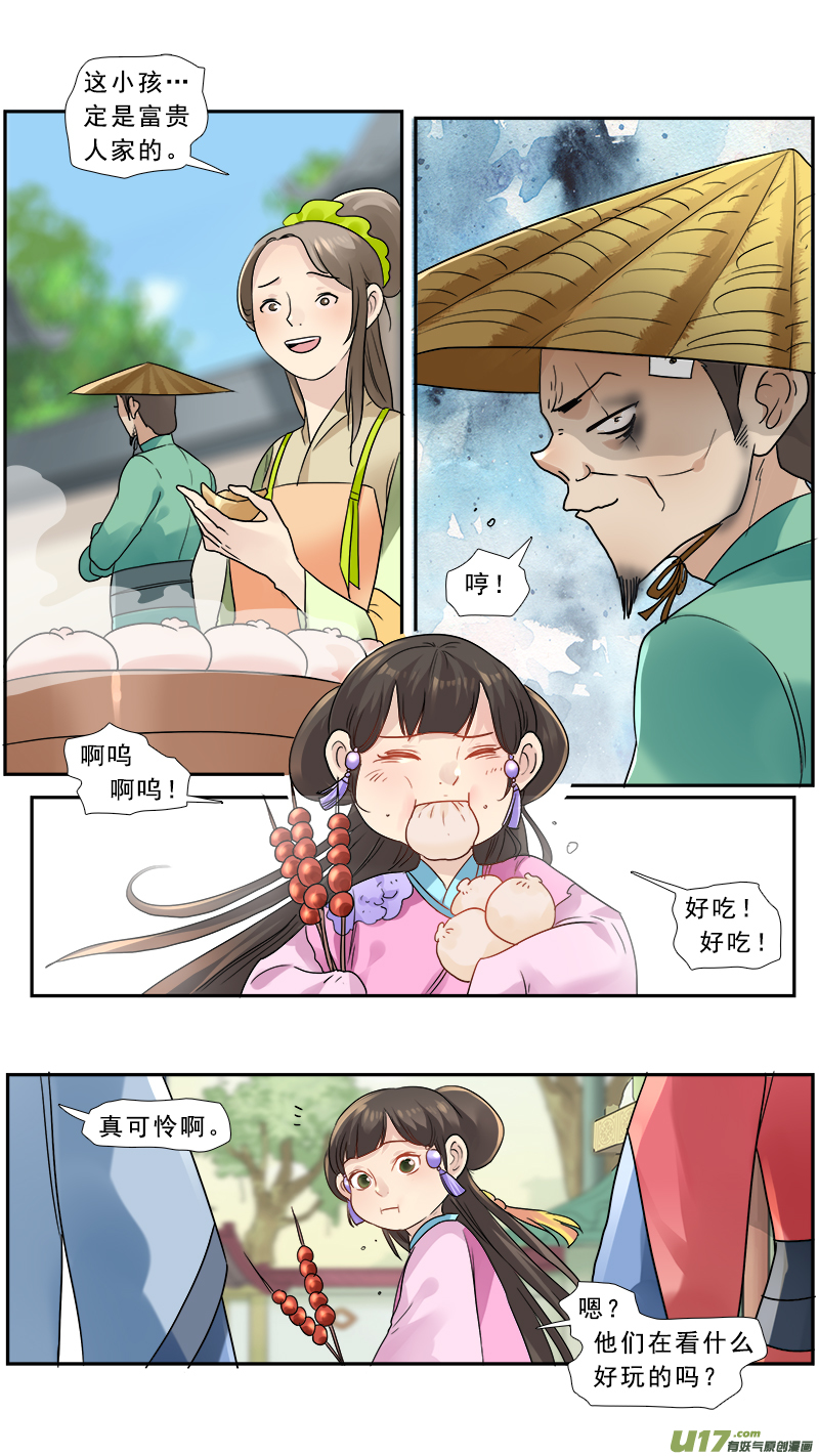 175】梦念9