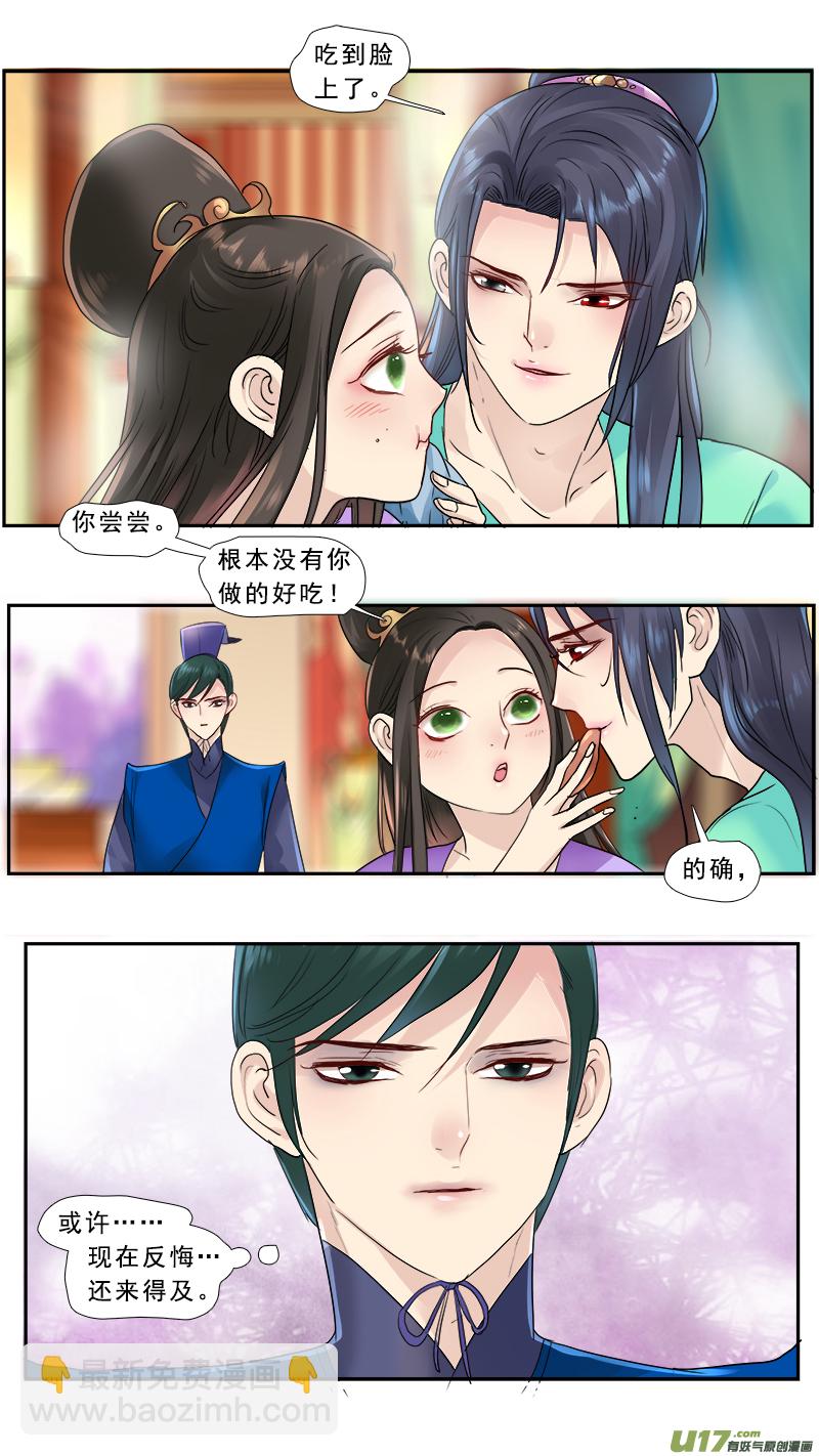 178】鸿门宴12