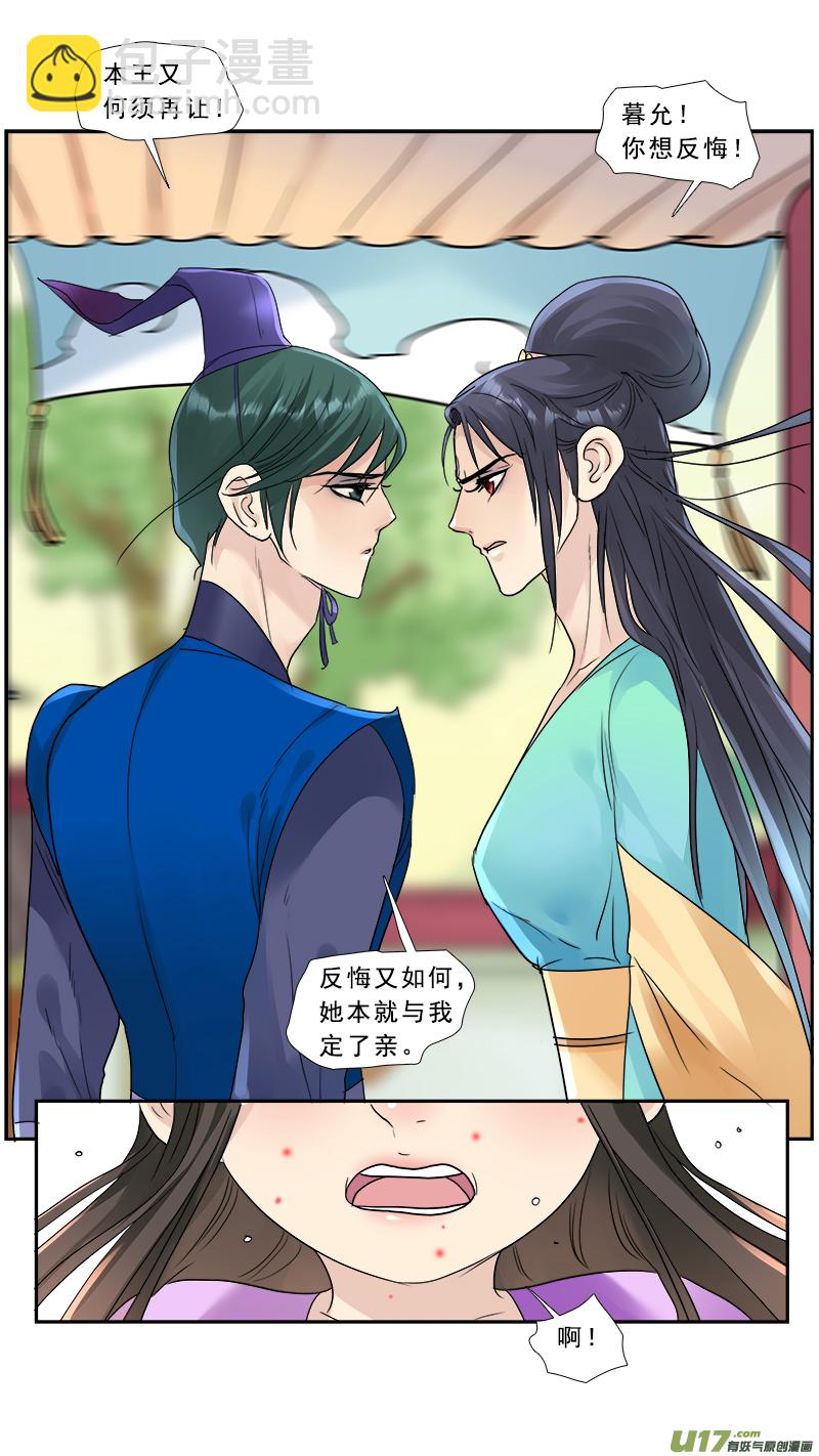 178】鸿门宴15