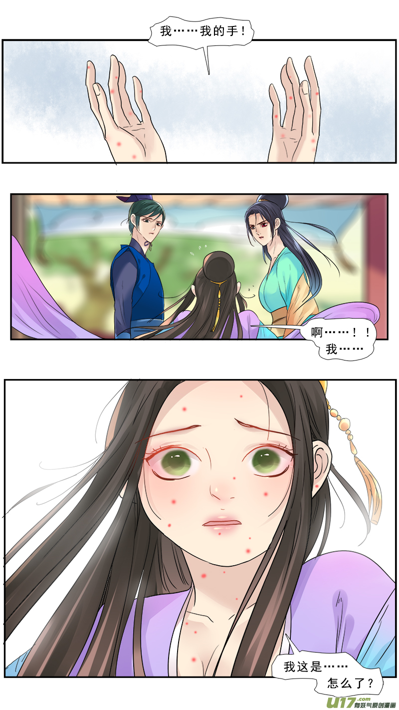 178】鸿门宴16