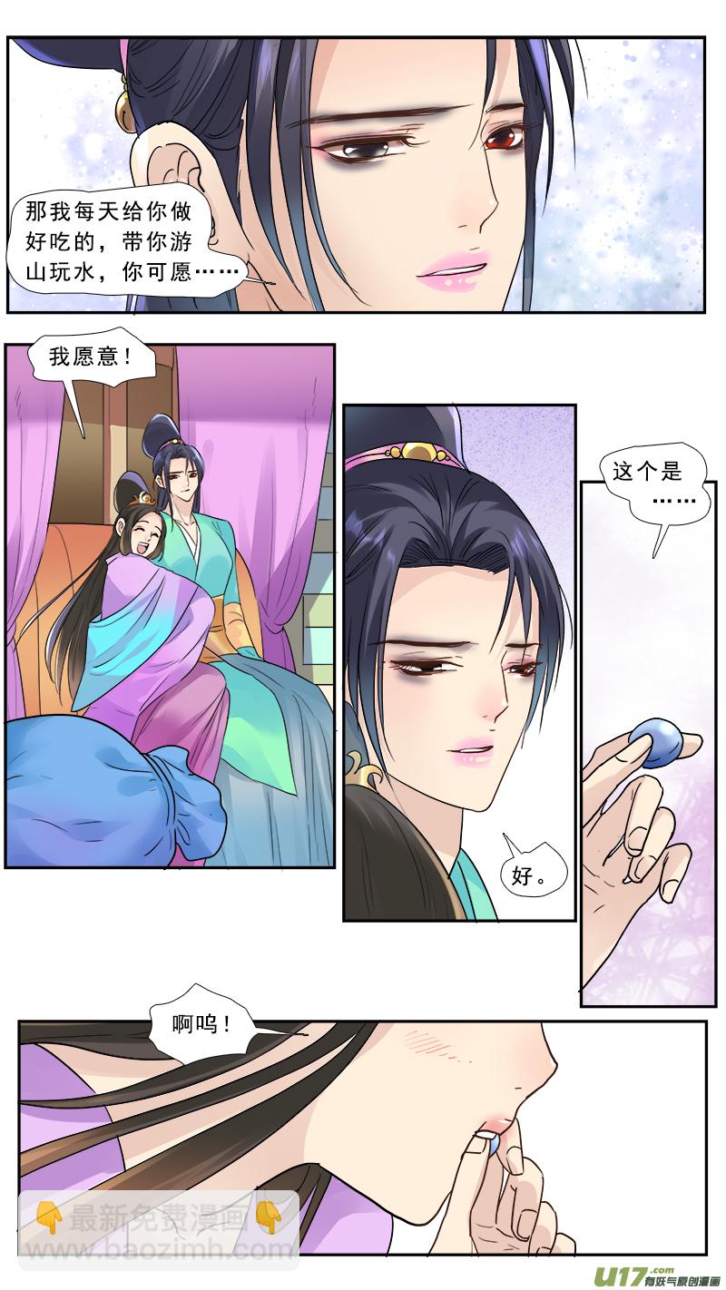 178】鸿门宴2
