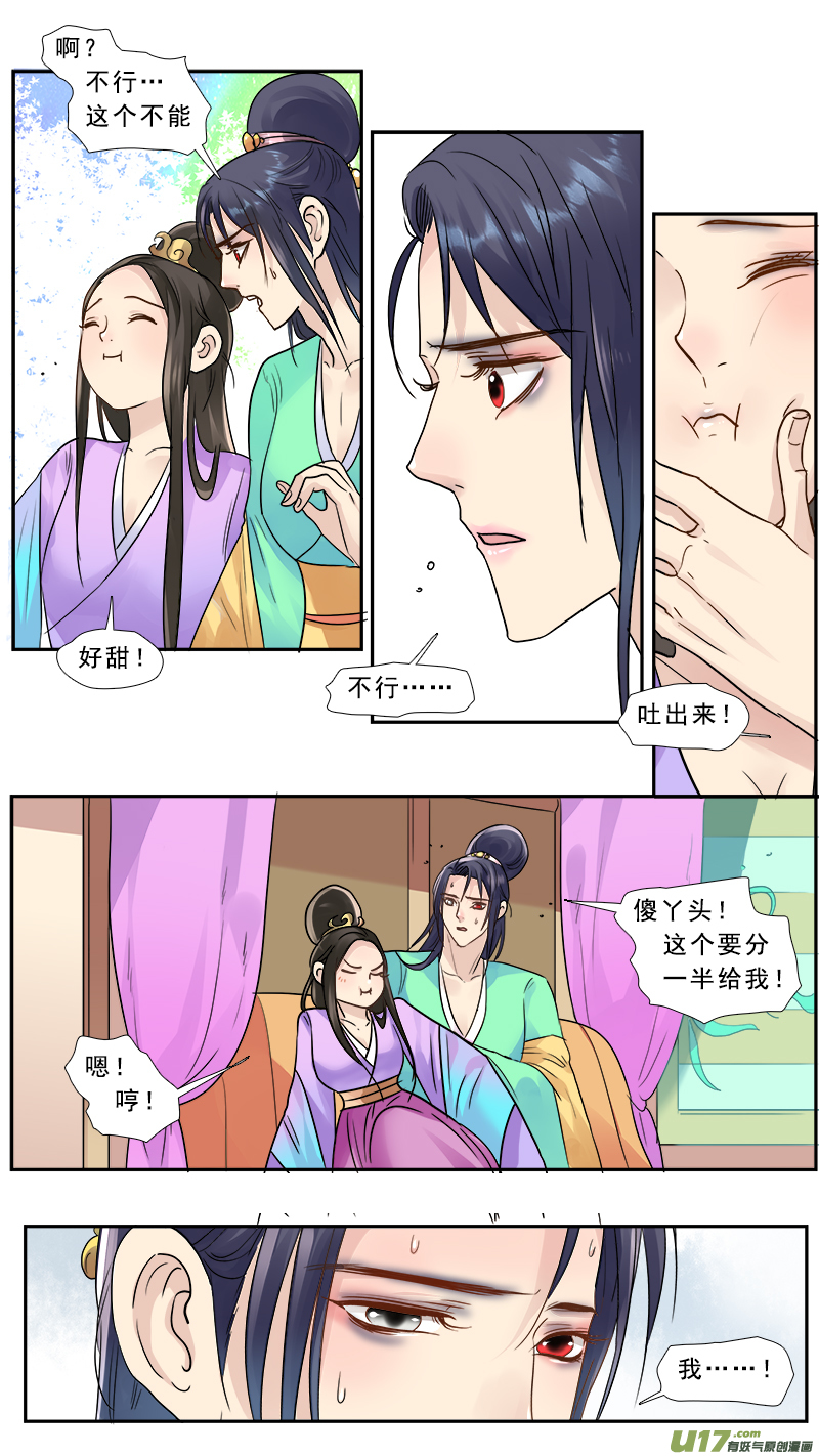 178】鸿门宴3