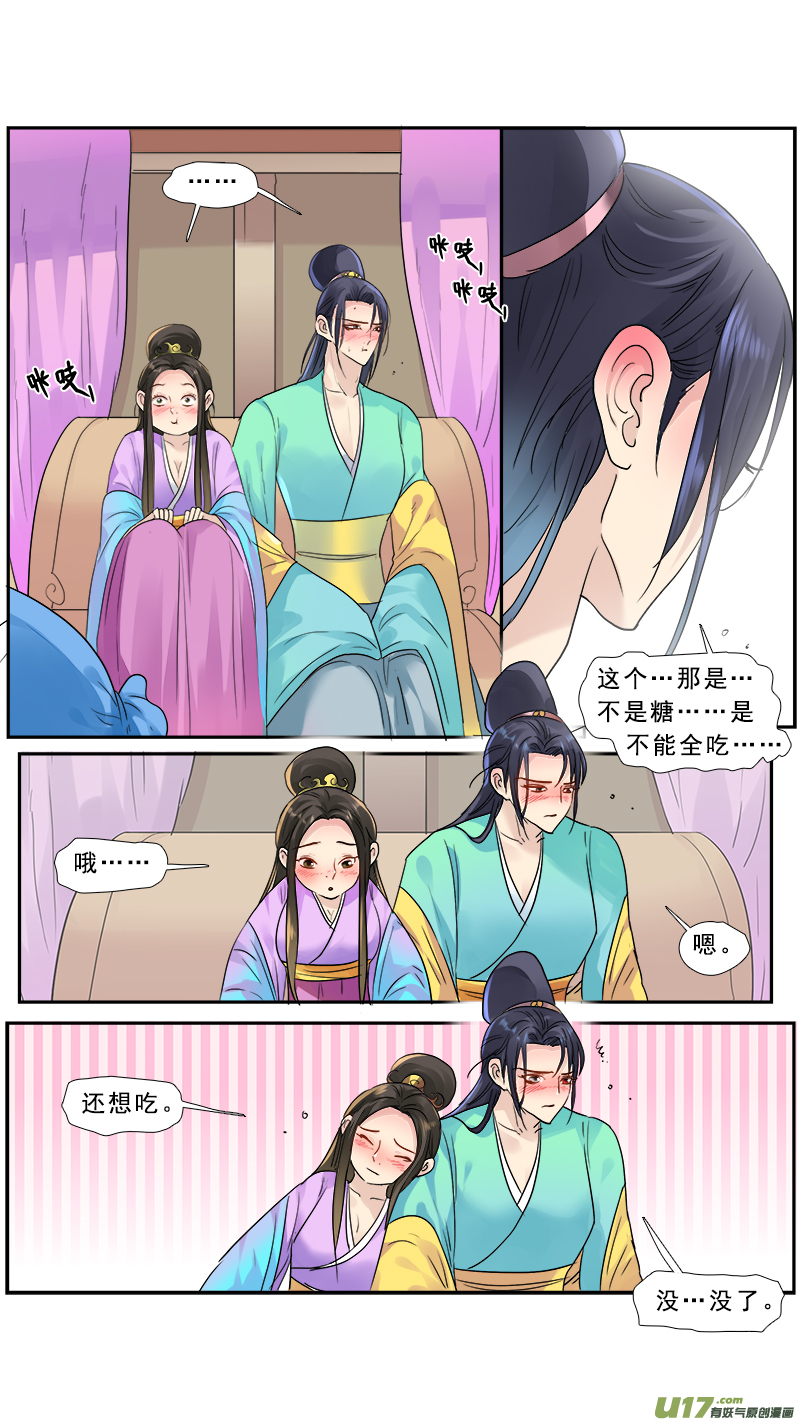 178】鸿门宴5