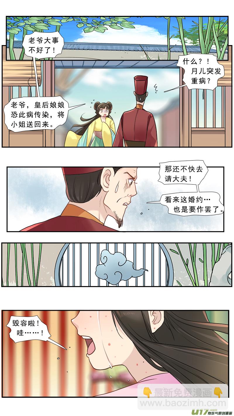 179】莫欺少年穷1