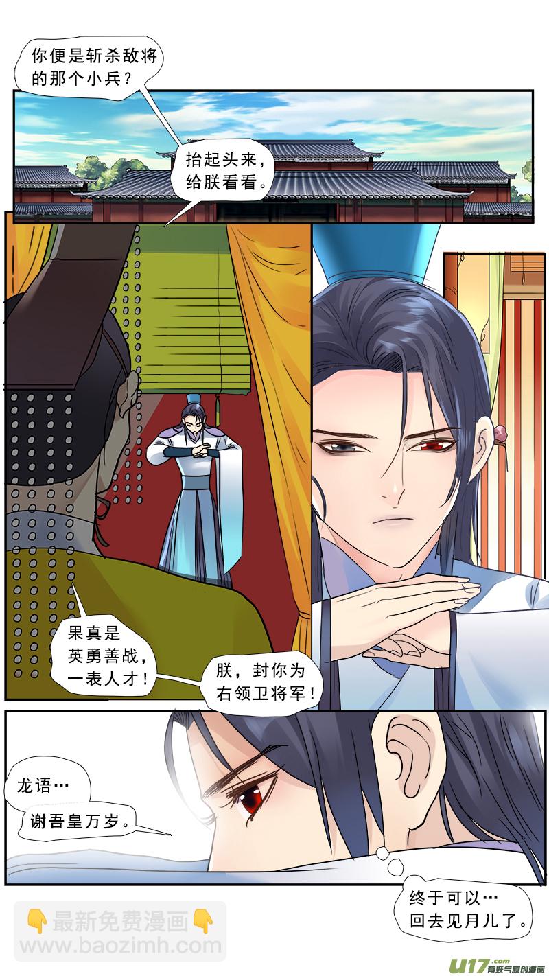180】媳妇儿 我回来了10