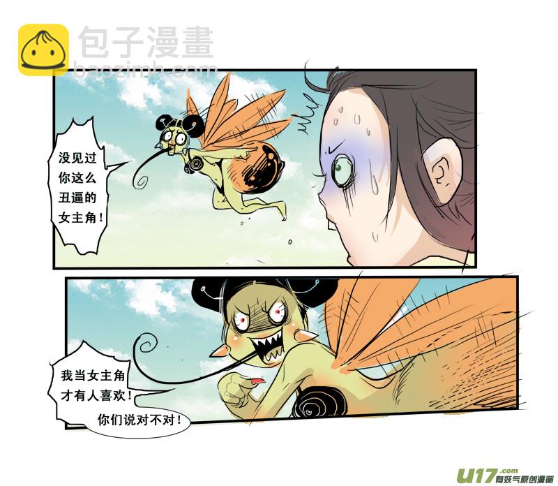 180】媳妇儿 我回来了17