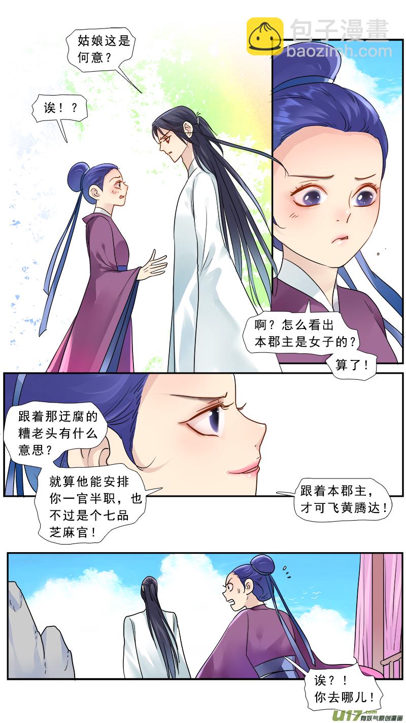 180】媳妇儿 我回来了3