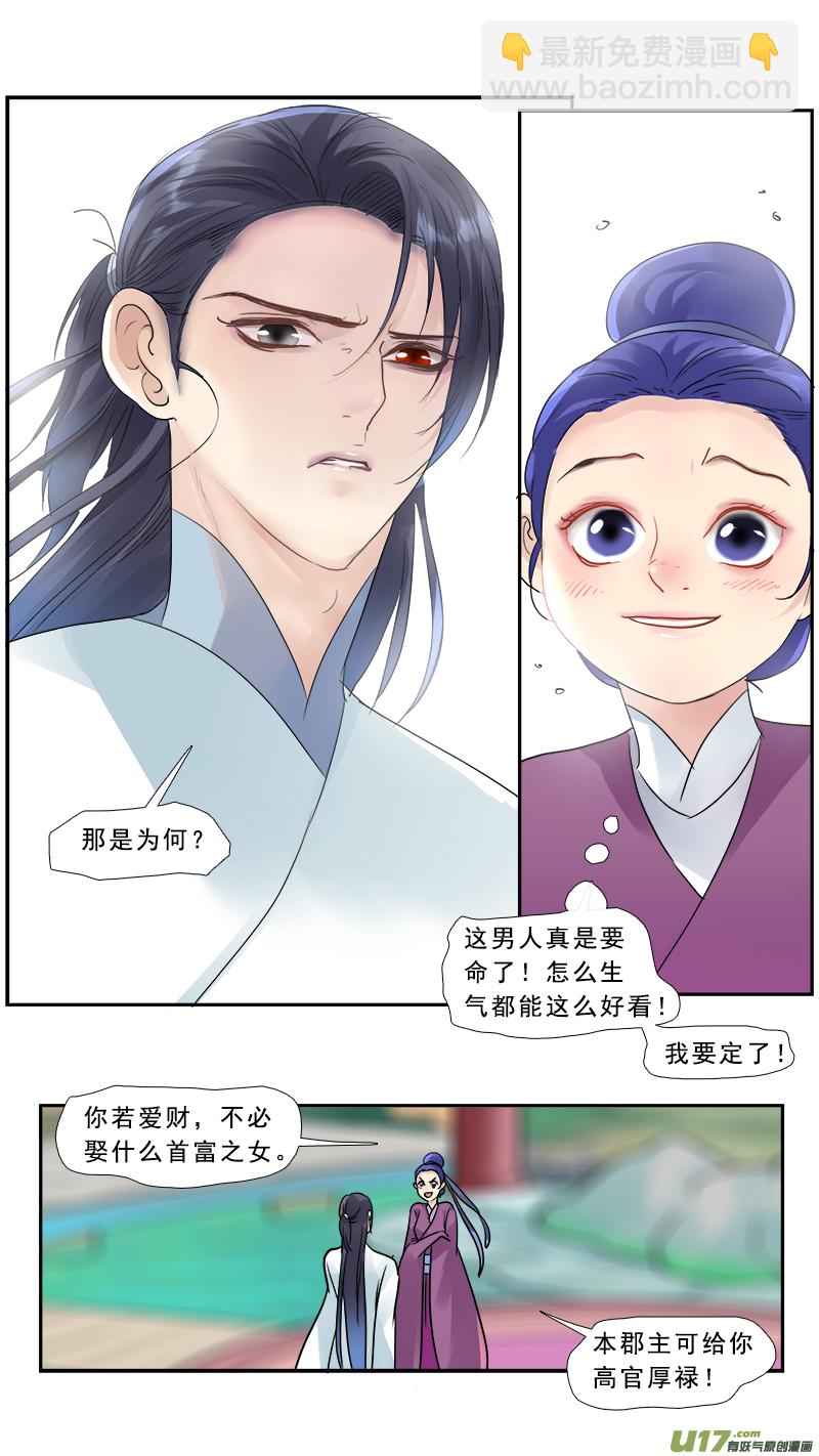 180】媳妇儿 我回来了5