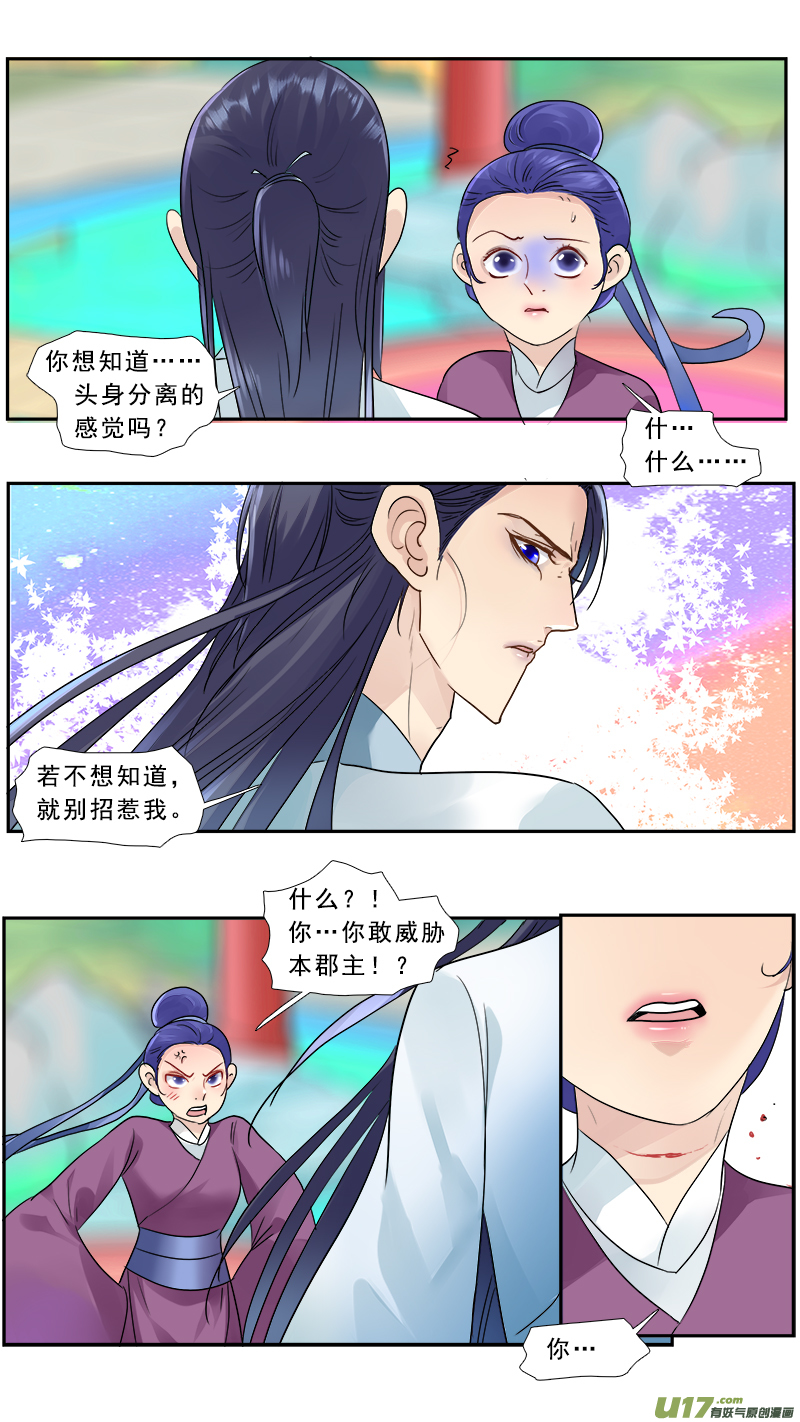 180】媳妇儿 我回来了6