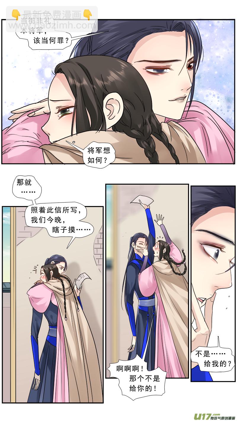 186】瞎子摸象15