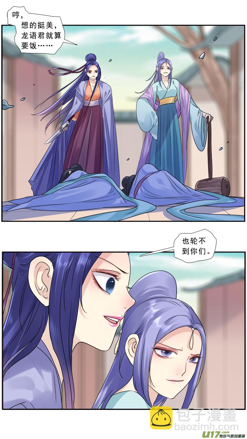 186】瞎子摸象6