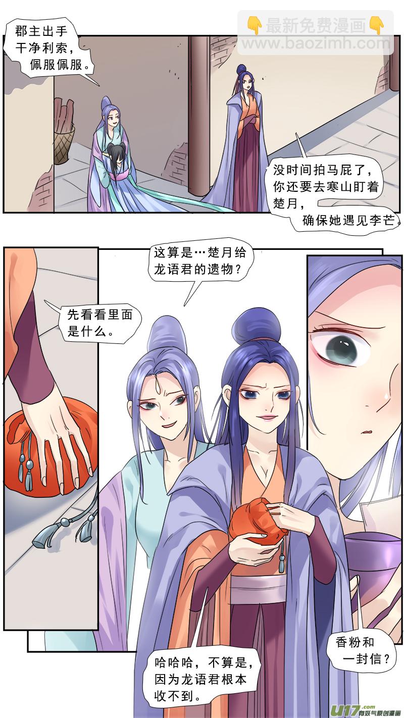 186】瞎子摸象7