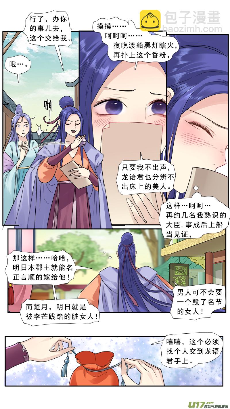 186】瞎子摸象9