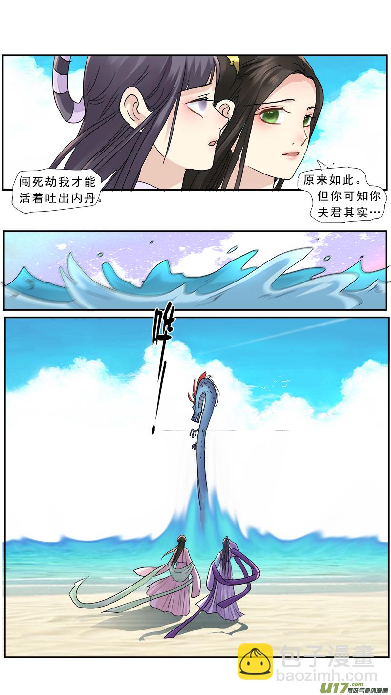 189】丑夫14