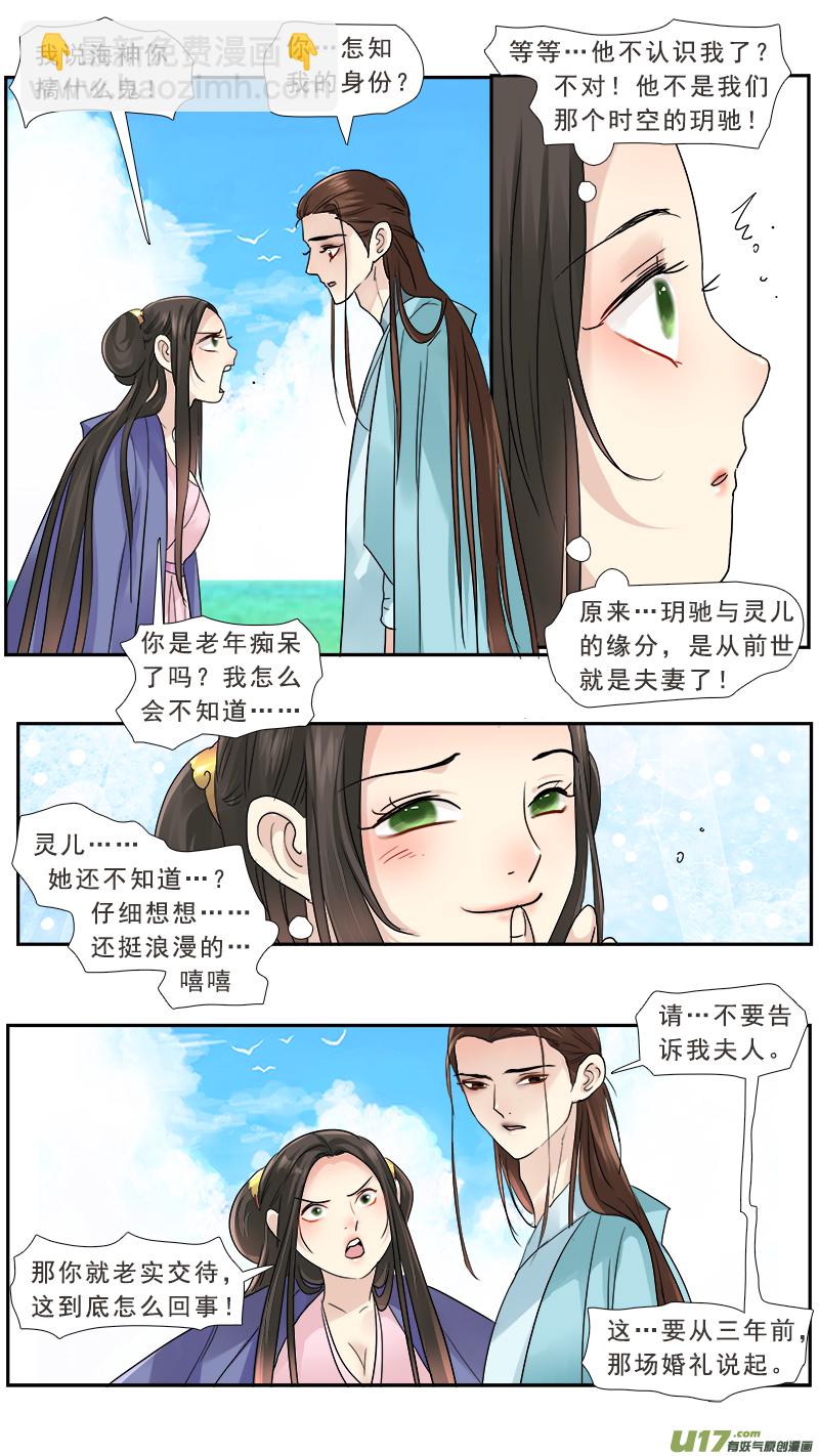 189】丑夫2