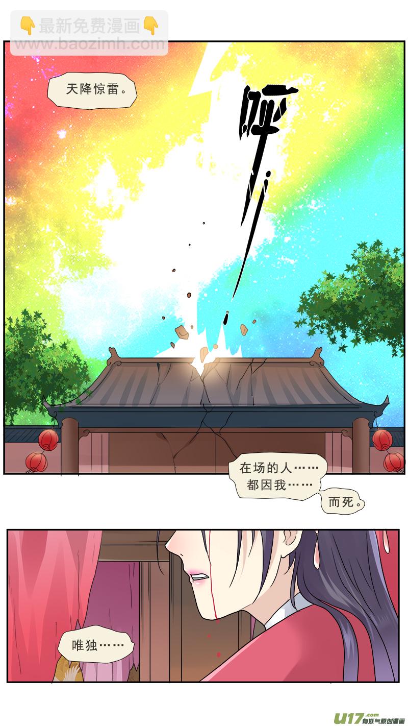 189】丑夫4