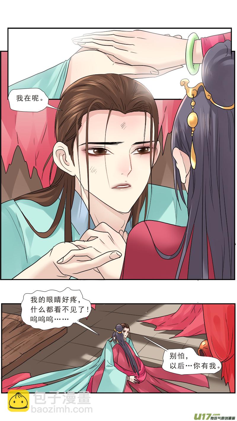 189】丑夫6