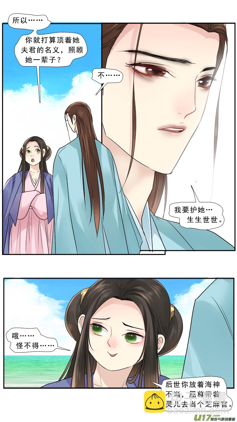 189】丑夫7