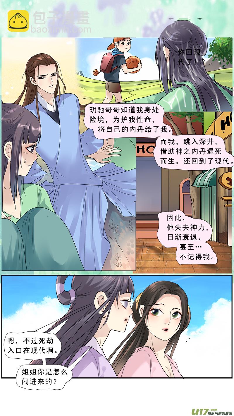 189】丑夫9