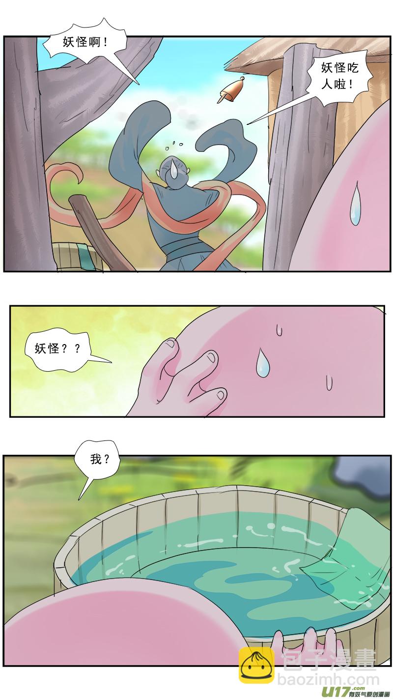 190】死劫之还魂8