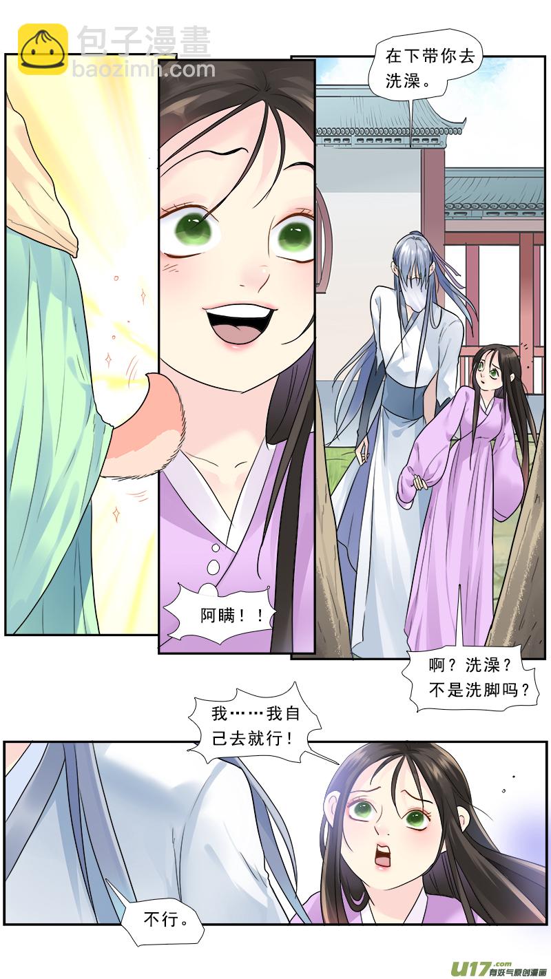 197】措付10