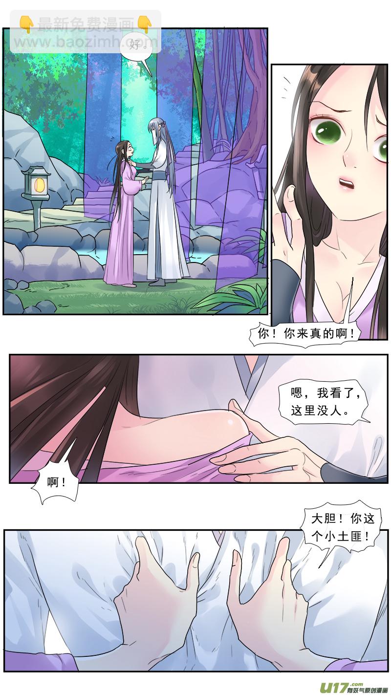 197】措付12