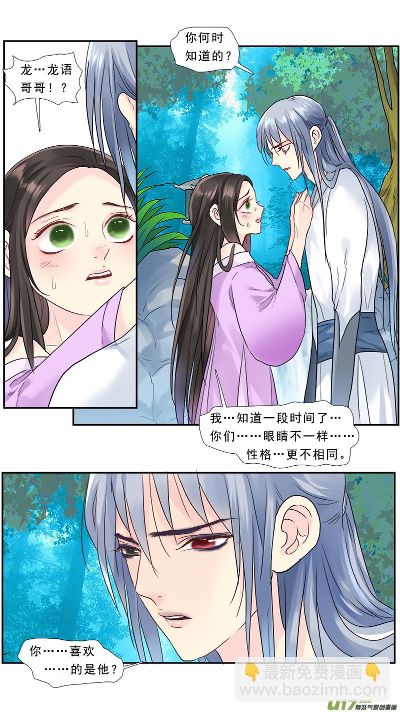 197】措付15