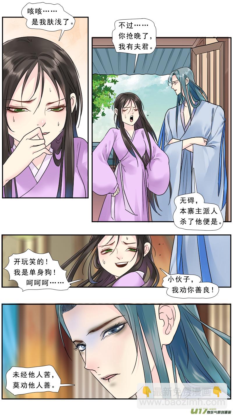 197】措付5
