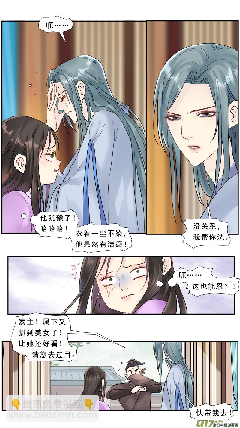 197】措付7