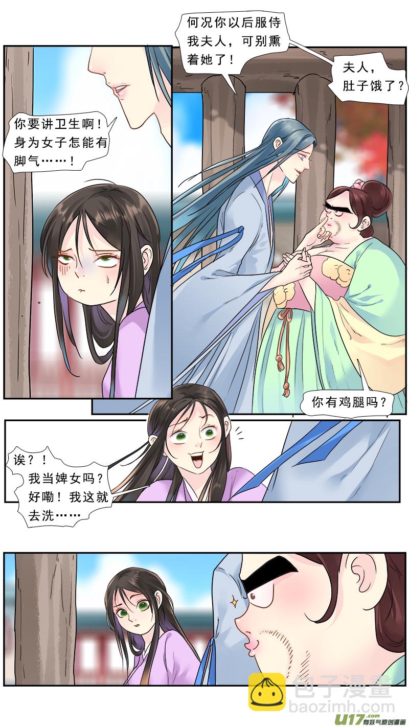 197】措付9