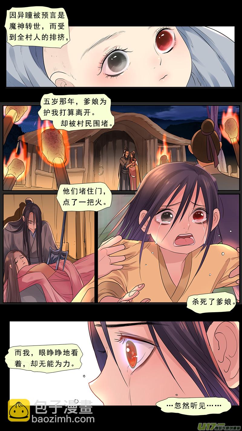 198】没毛1