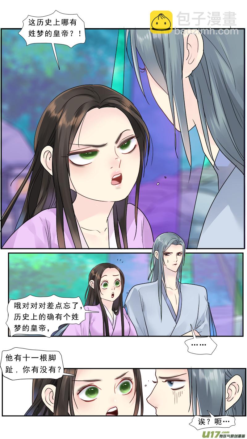 198】没毛10