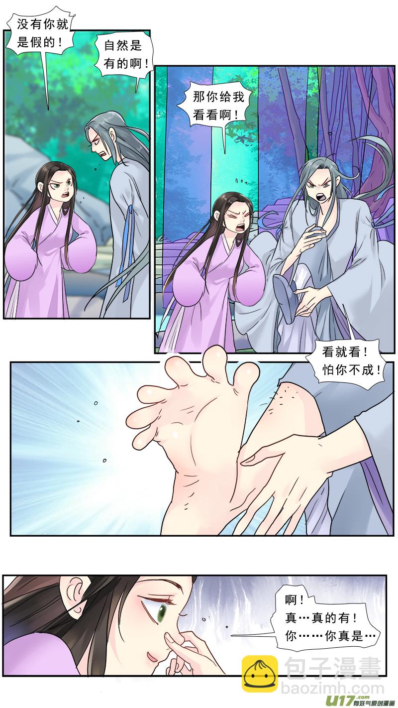 198】没毛11