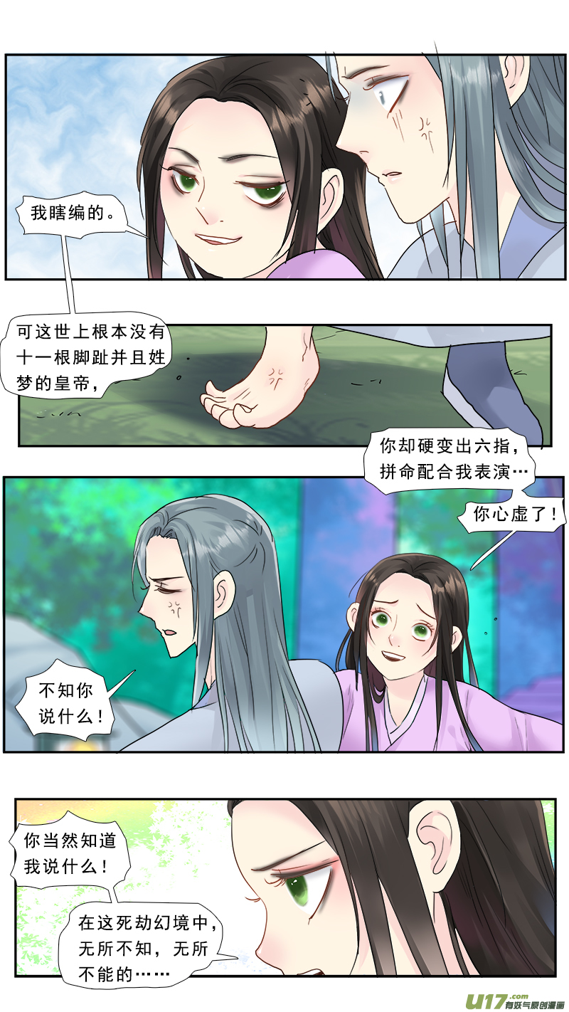 198】没毛12