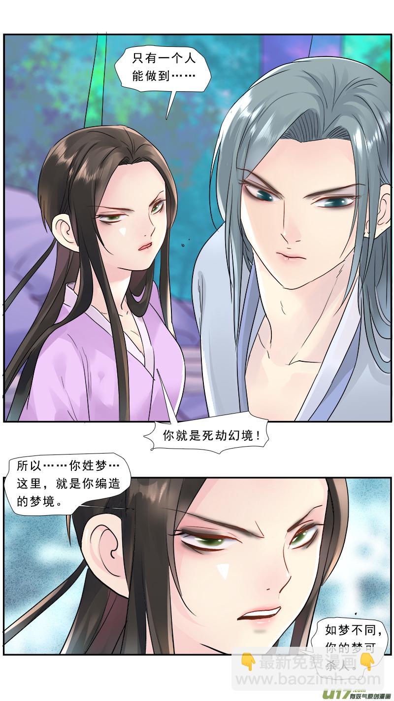 198】没毛13