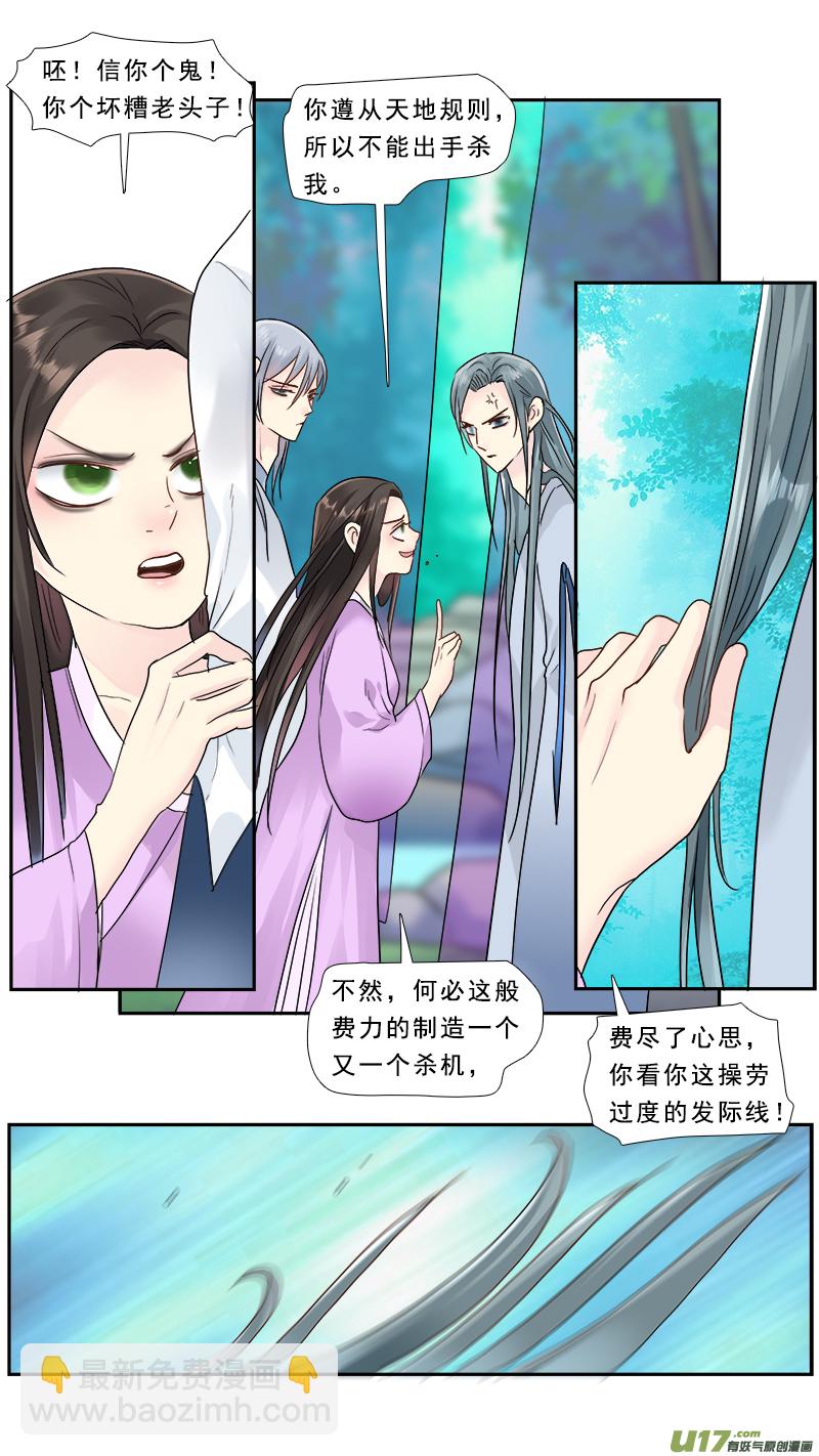 198】没毛15