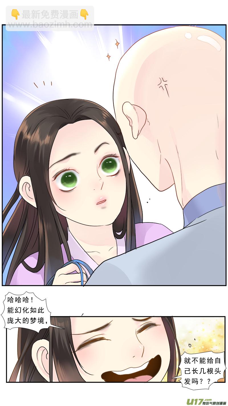 198】没毛16